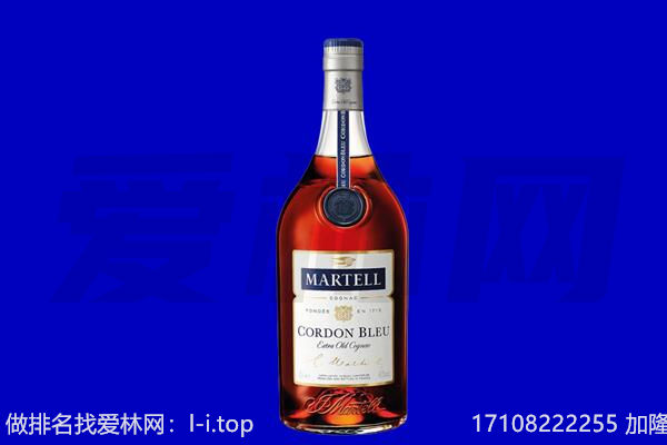 承德县马爹利回收.jpg