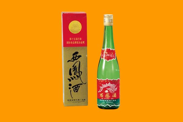 承德县西凤酒回收.jpg