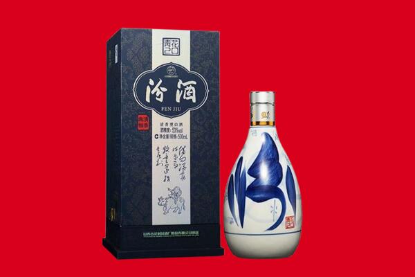 承德县回收汾酒.jpg